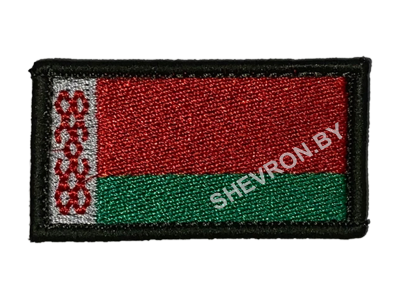 Шеврон Флаг РБ 70 х 305 мм оливковый кант